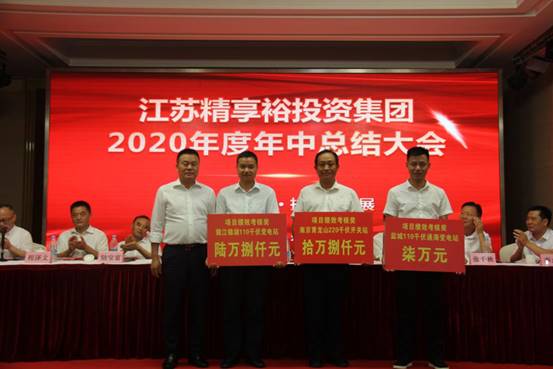 江苏精享裕建工有限公司