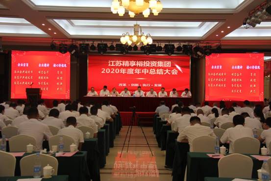 江苏精享裕建工有限公司