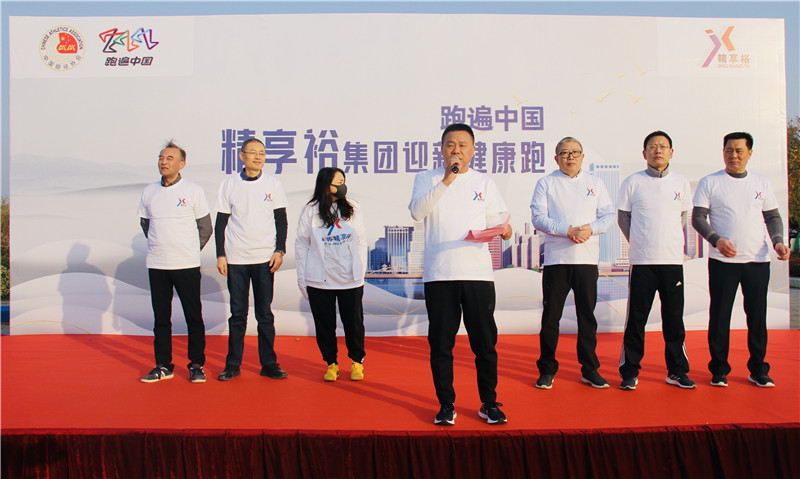 江苏精享裕建工有限公司