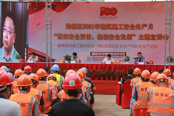 江苏精享裕建工有限公司