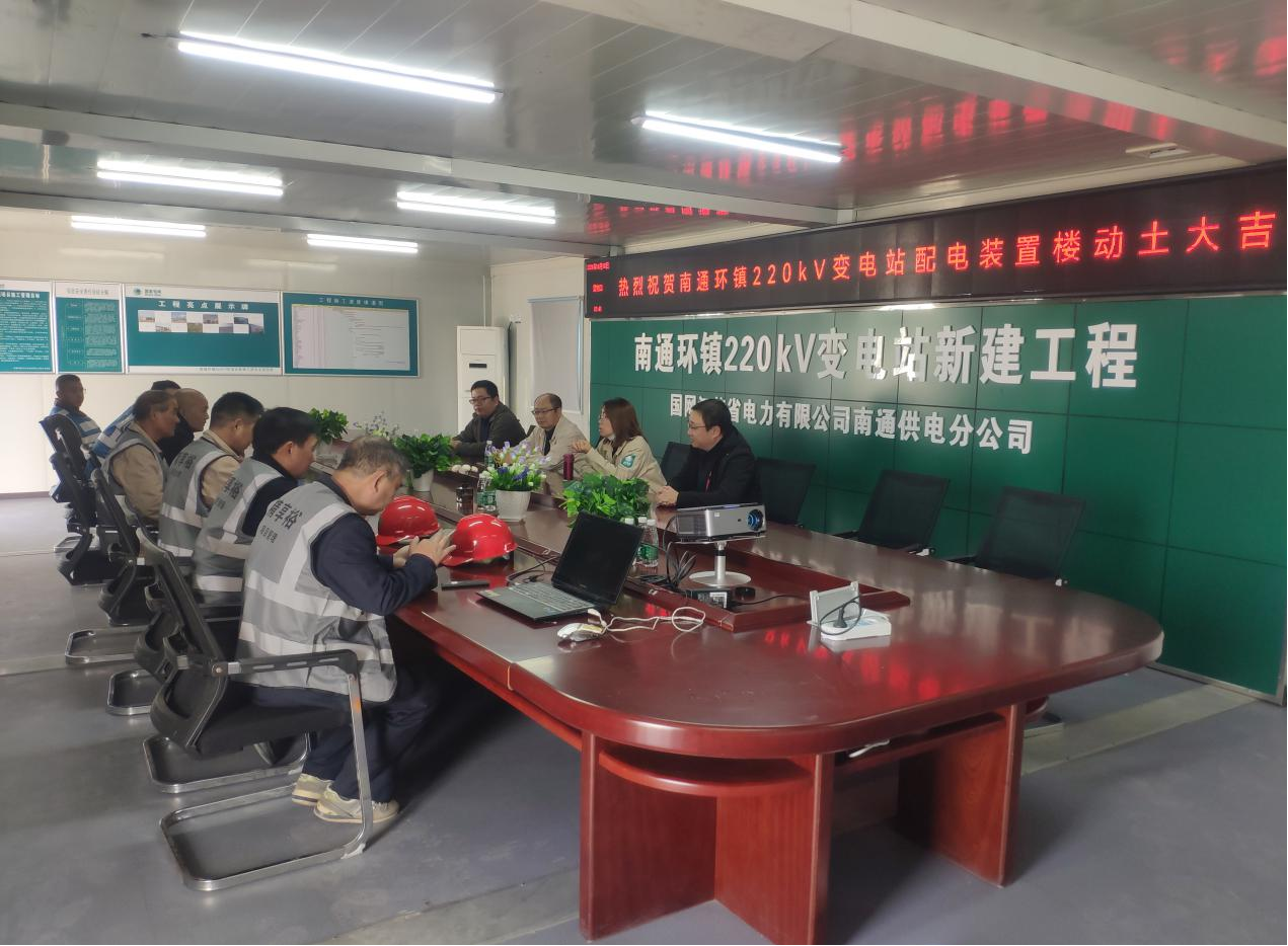 江苏精享裕建工有限公司