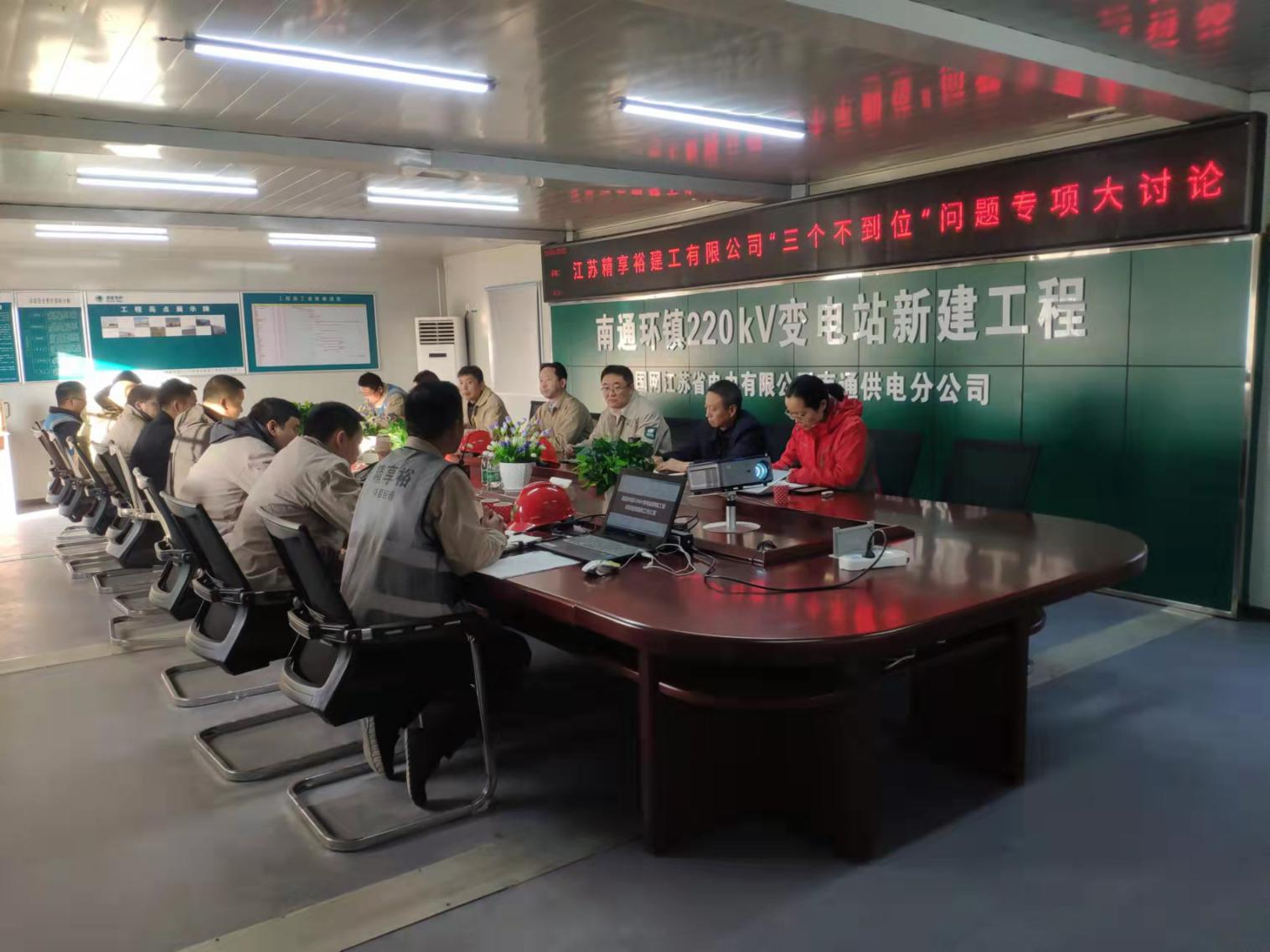 江苏精享裕建工有限公司