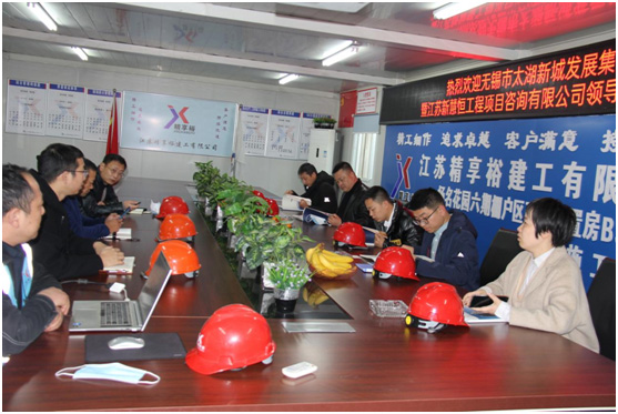 江苏精享裕建工有限公司
