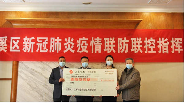 江苏精享裕建工有限公司