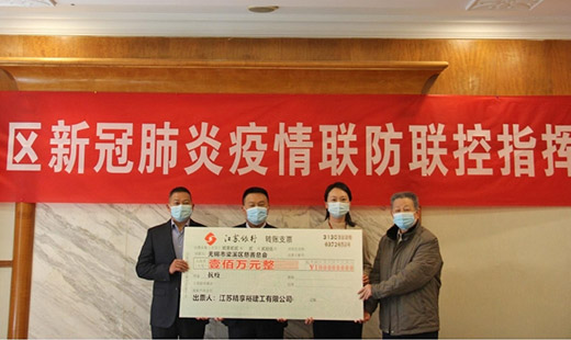 江苏精享裕建工有限公司