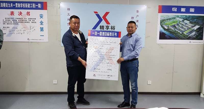 江苏精享裕建工有限公司