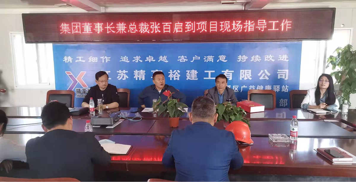 江苏精享裕建工有限公司