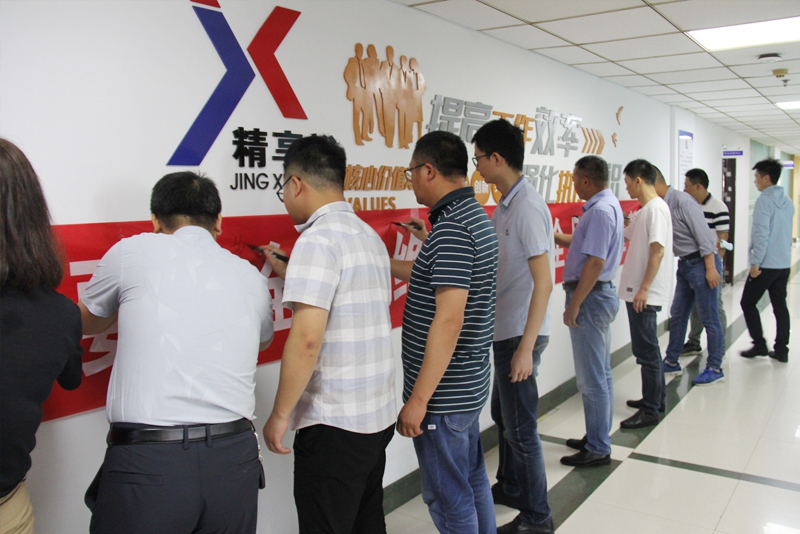 江苏精享裕建工有限公司