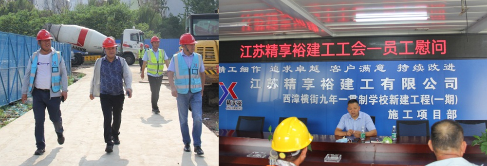 江苏精享裕建工有限公司