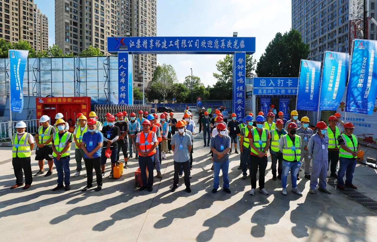 江苏精享裕建工有限公司