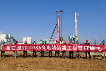 江苏精享裕建工有限公司