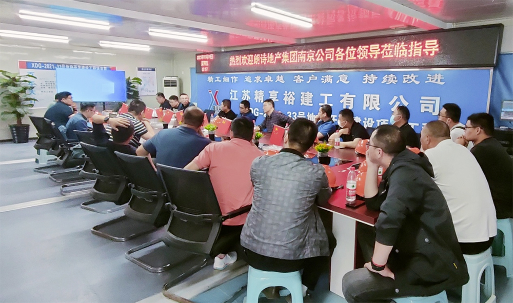 江苏精享裕建工有限公司