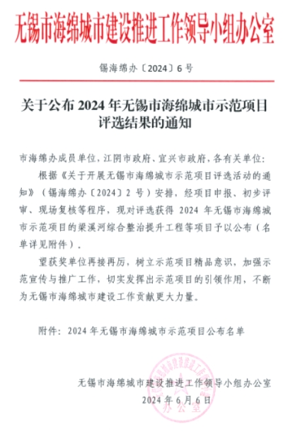 江苏精享裕建工有限公司