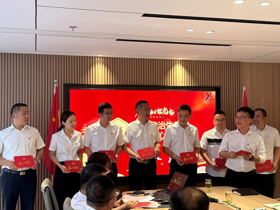 江苏精享裕建工有限公司