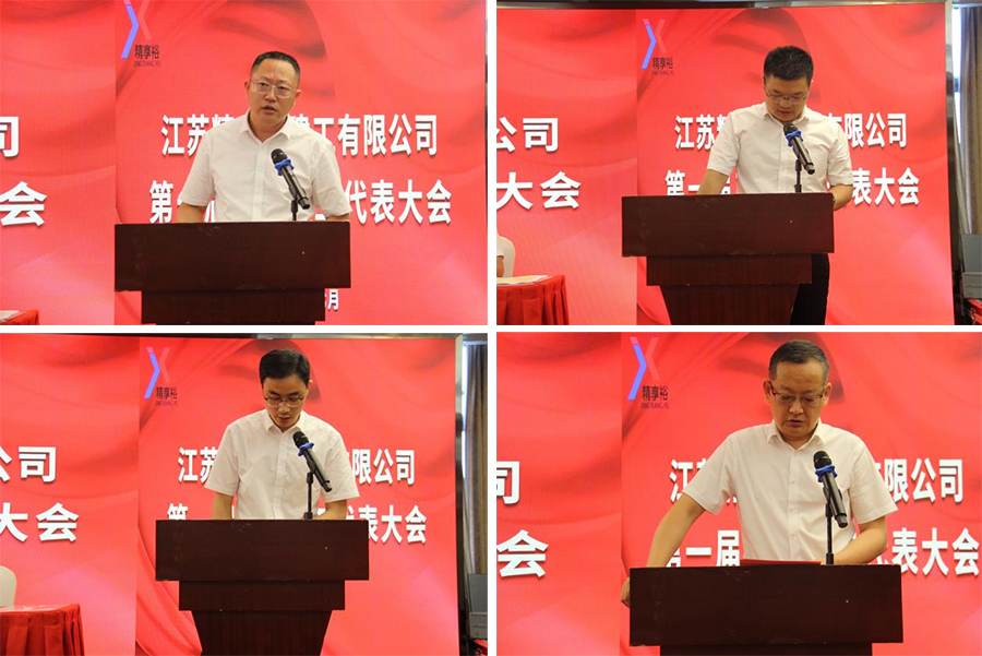 江苏精享裕建工有限公司