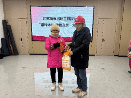 江苏精享裕建工有限公司