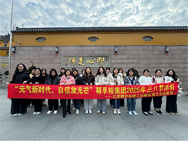 江苏精享裕建工有限公司