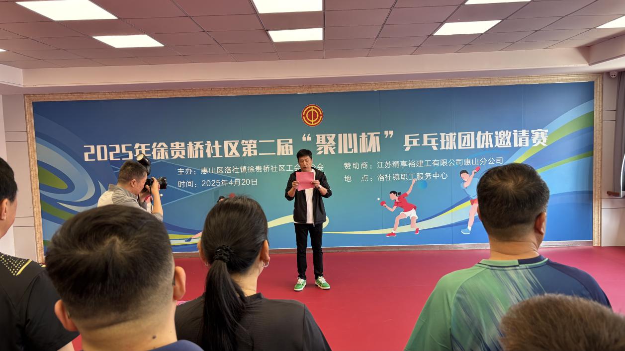 江苏精享裕建工有限公司