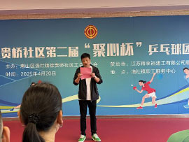 江苏精享裕建工有限公司