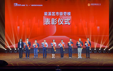 江苏精享裕建工有限公司